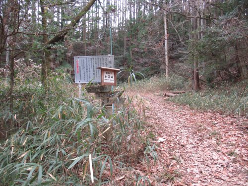 物見山下（登山口） 